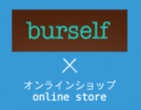 burself shop